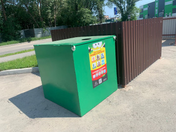 Баки для раздельного сбора мусора
